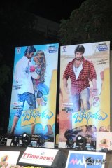 Jadoogadu Movie Audio Launch
